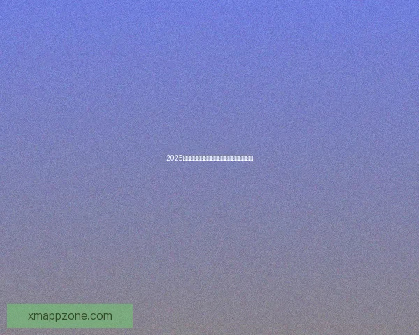 2026年美加墨世界杯赛程与各队备战分析全面解读