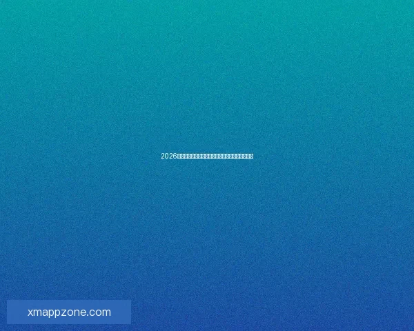 2026世界杯全程直播平台推荐与精彩赛事实时观看指南