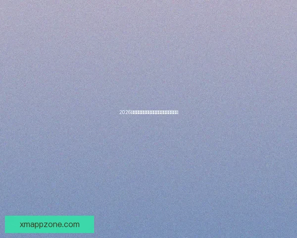 2026世界杯焦点球星盘点引领全球球迷热潮分析