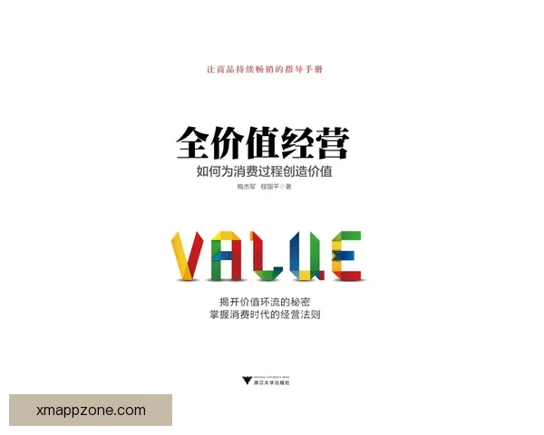 世界杯体育竞猜平台全方位解析让你轻松掌握赛事动态与投注策略 世界杯体育竞猜平台全方位解析让你轻松掌握赛事动态与投注策略