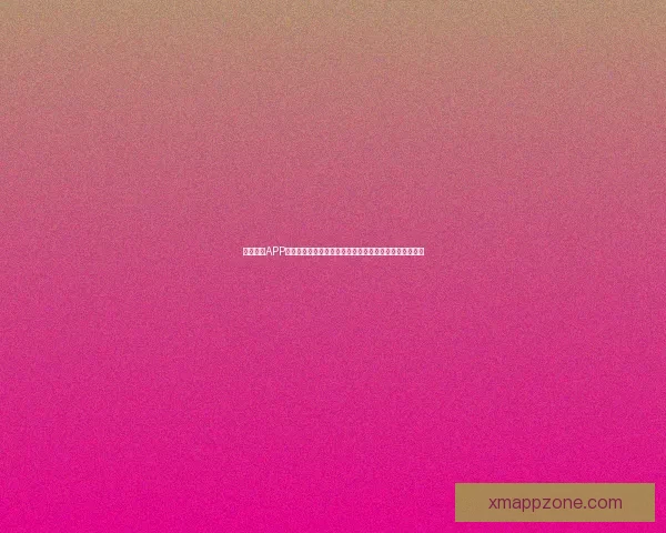 熊猫欢乐运动季精彩纷呈全民健身趣味体验