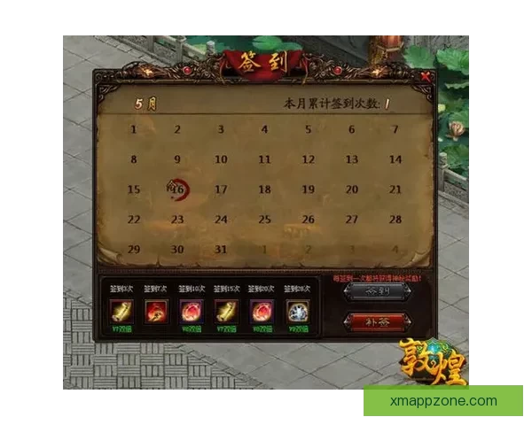 世界杯竞猜签到奖励新玩法上线，每日签到赢取丰厚大奖挑战不容错过