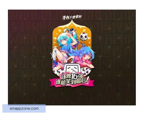 世界杯竞猜签到奖励大放送每天轻松领取丰厚奖品活动等你来参与